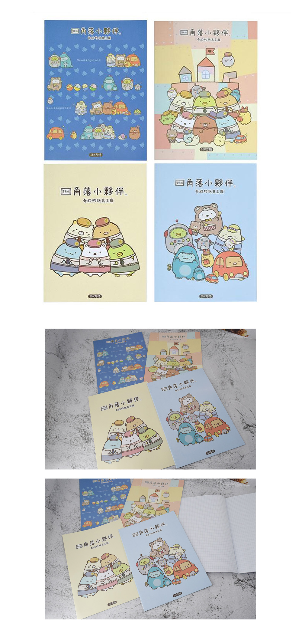 固頁 筆記本 藍色 筆記本 16K 筆記本