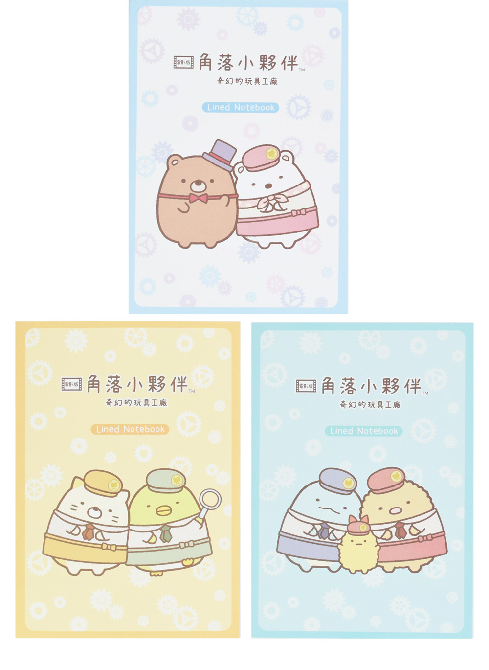 固頁 筆記本 橫線 筆記本 固頁 筆記