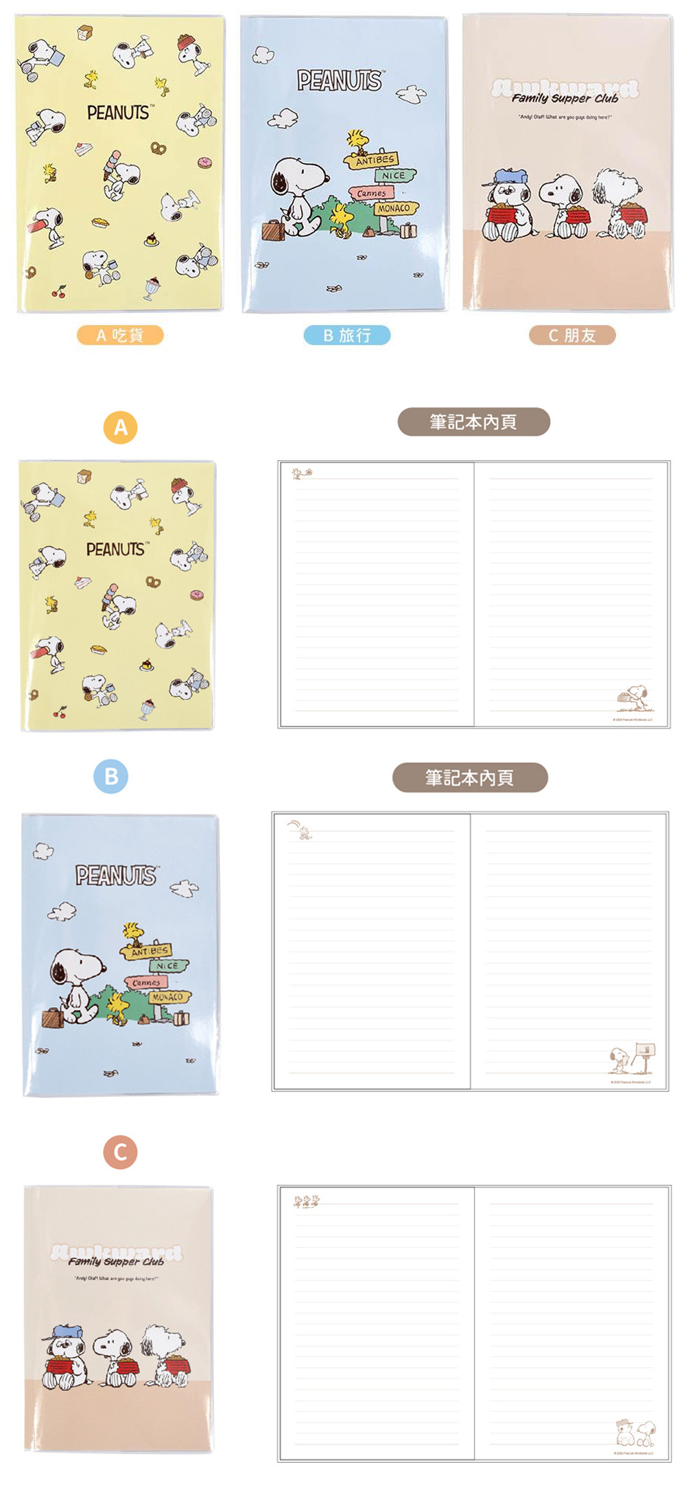 筆記 橫線 筆記 25K 筆記本 橫線