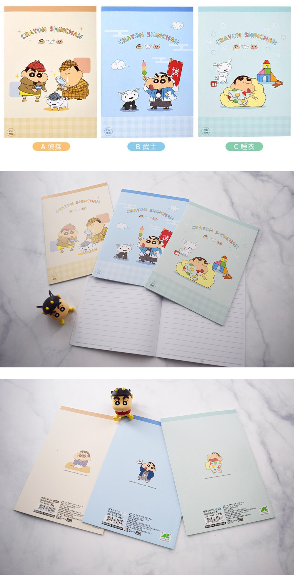 筆記 橫線 筆記 25K 筆記 固頁