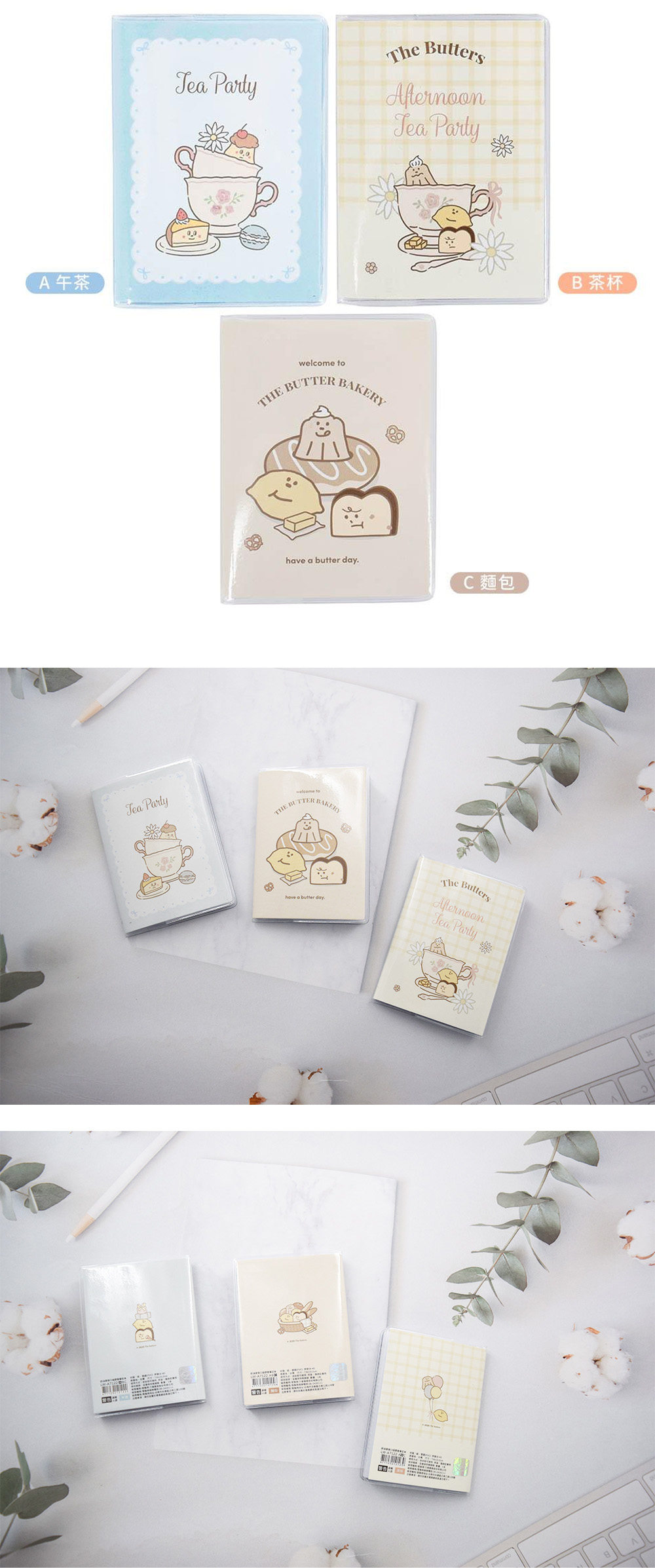 筆記 橫線 筆記本 橫線 筆記本 膠套