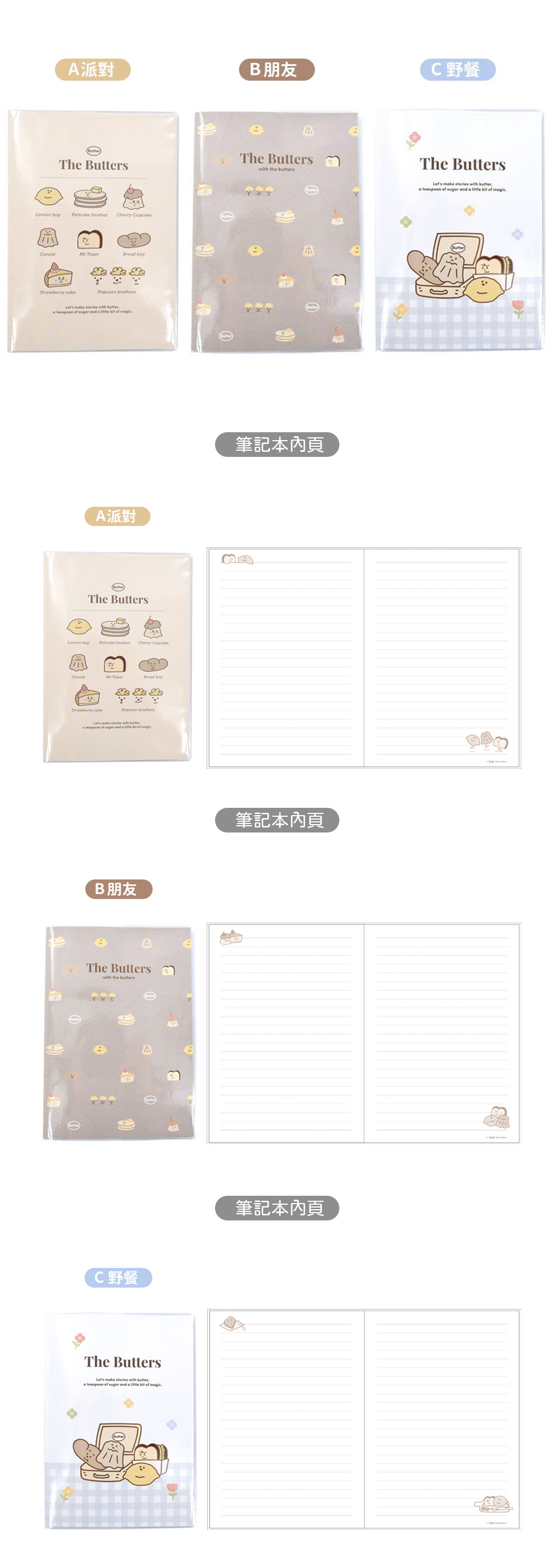 筆記 25K 筆記 固頁 筆記本 25K