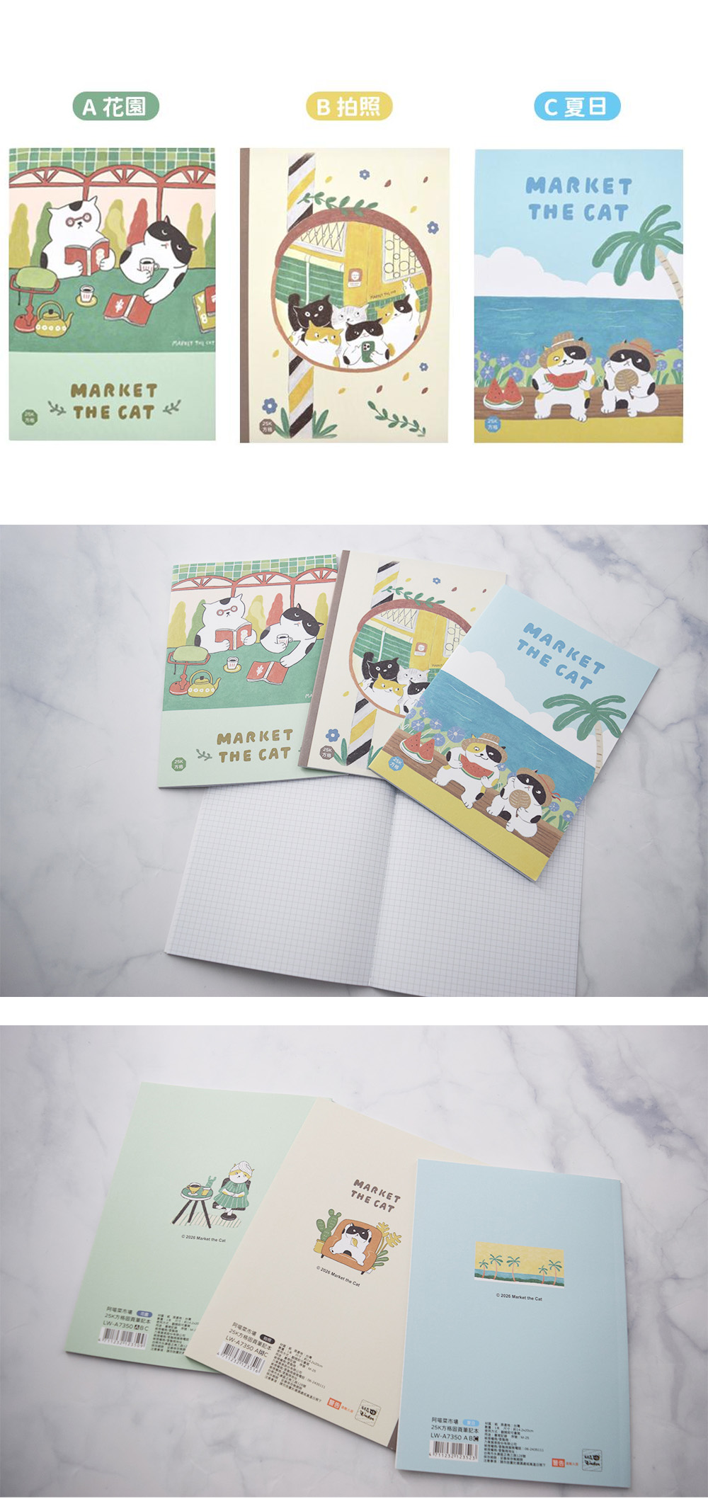 筆記 25K 筆記 固頁 筆記本 25K