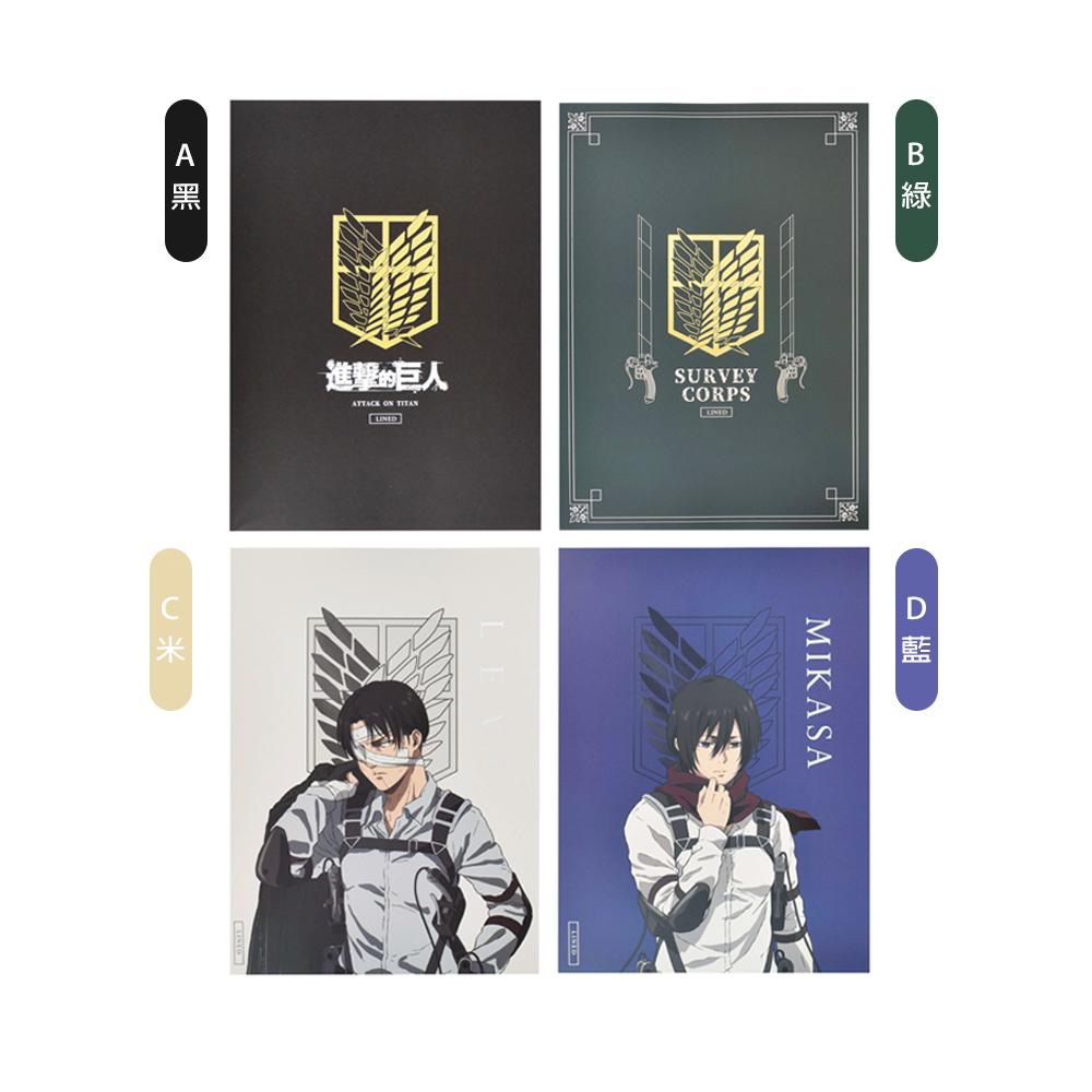 筆記本 橫線 橫線 藍色 筆記本 16K