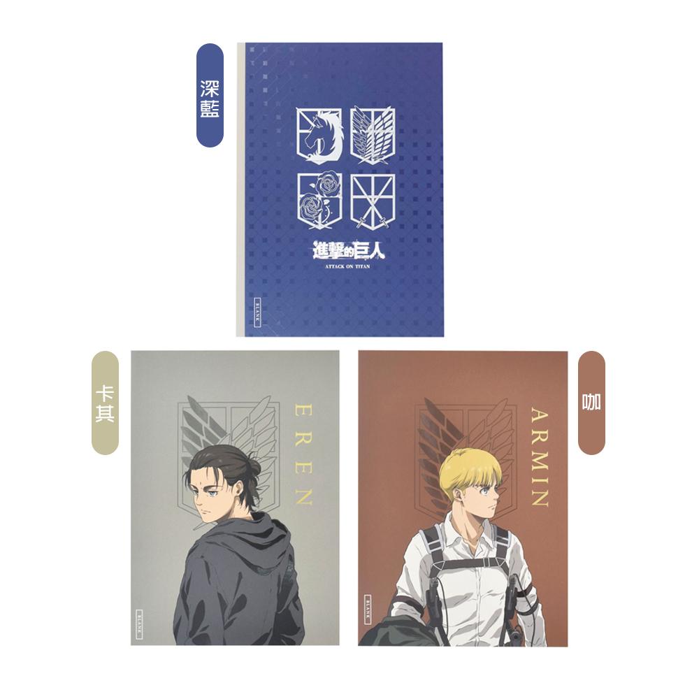 筆記本 空白 筆記本 固頁