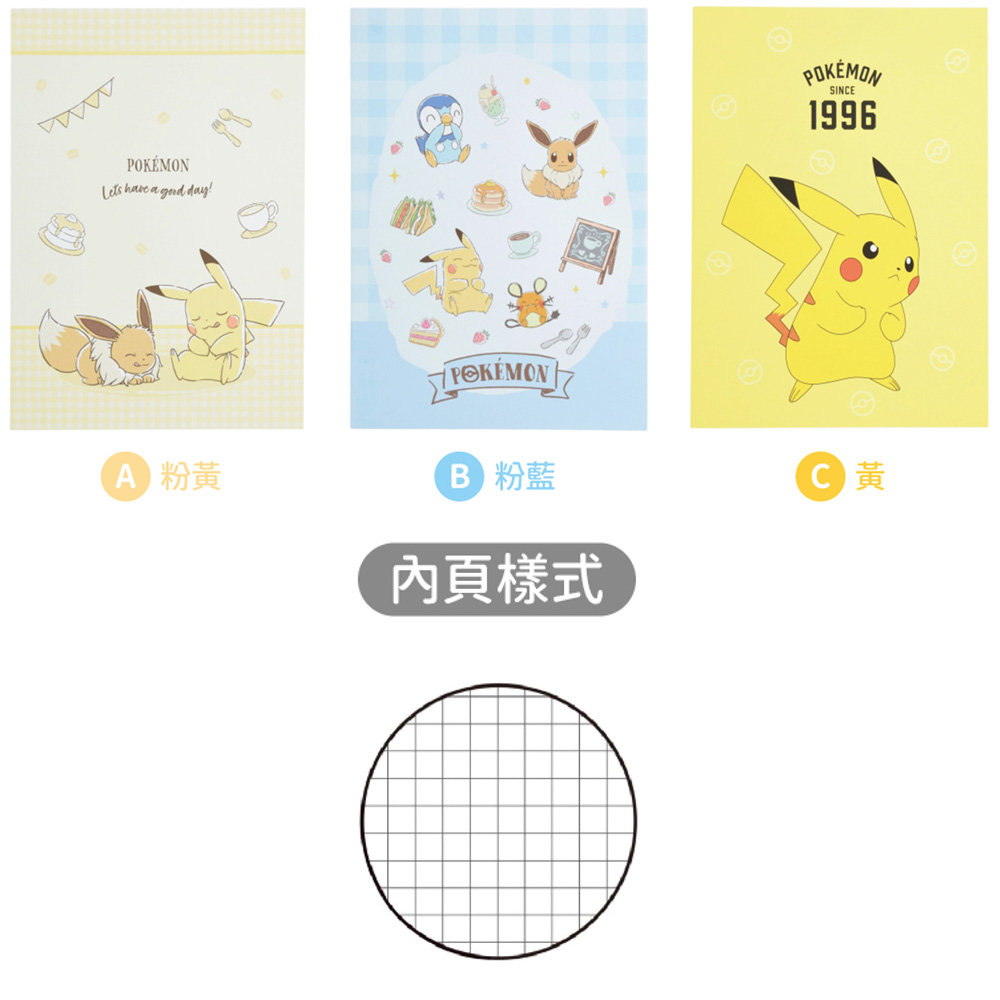 筆記本 方格 筆記本 25K 筆記本 固頁