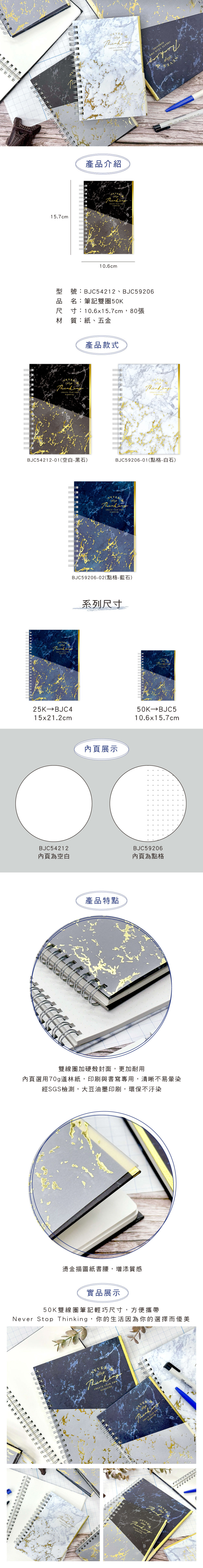 線圈 筆記本 筆記 線圈 藍色 筆記本