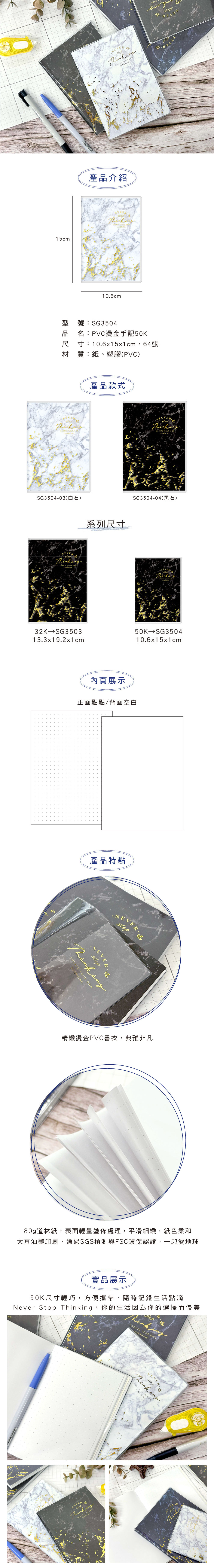 手記 黑色 白色 空白 手記 空白