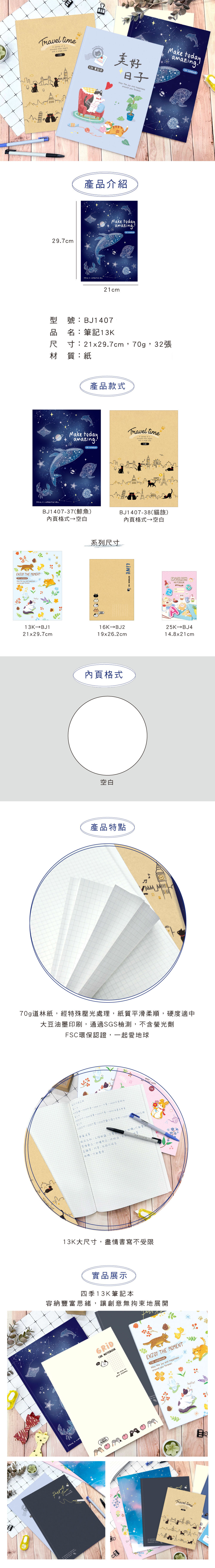 環保 道林紙 環保 貓 道林紙 貓