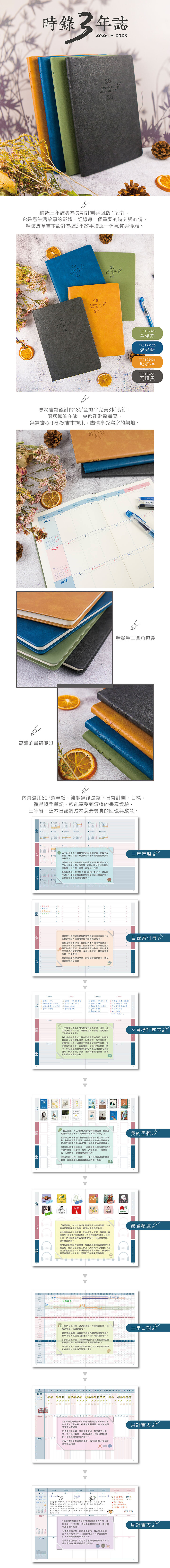 A5 藍色 A5 黑色 A5 綠色