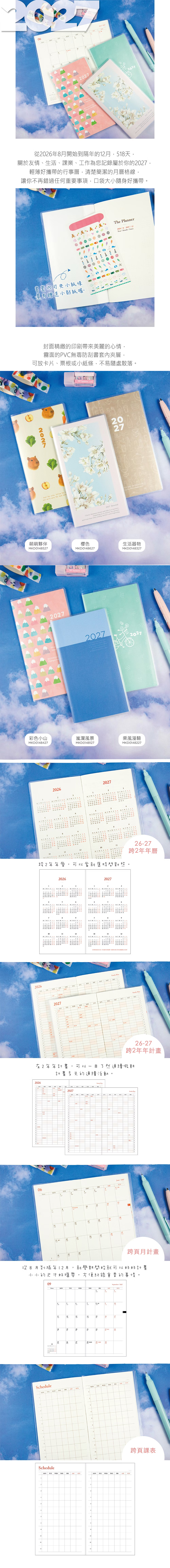 橫線 筆記 橫線 無毒