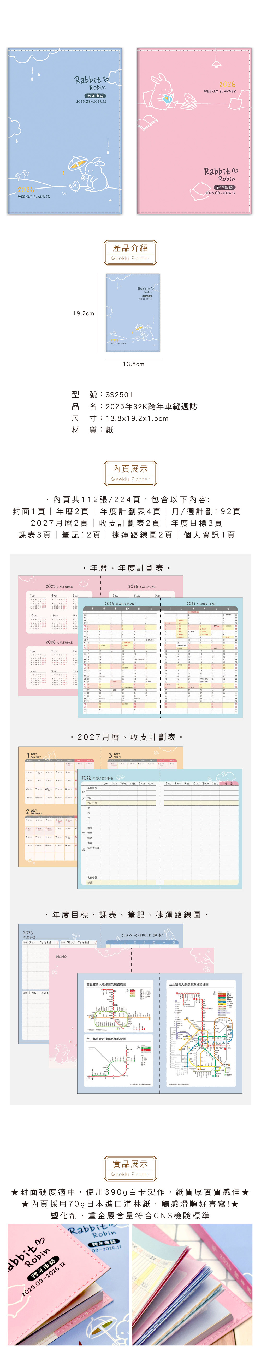 2026年 跨年 跨年 32K 2026年 32K