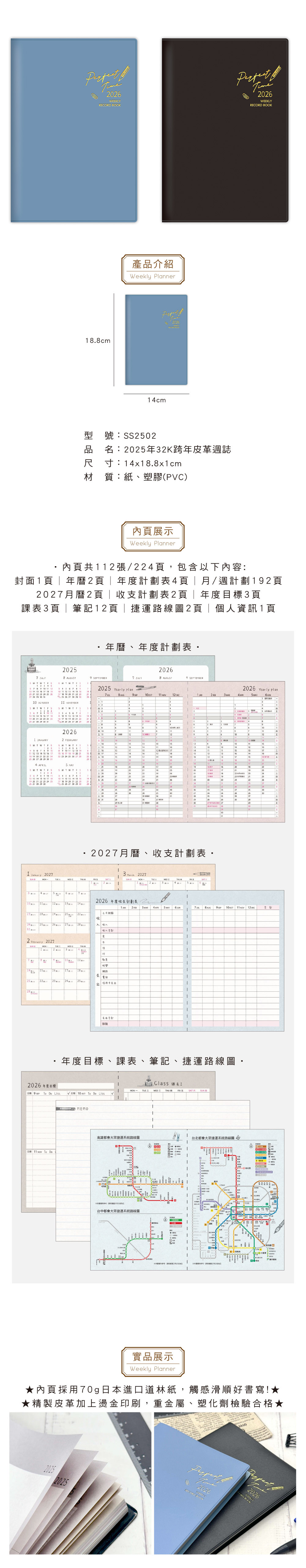 2026年 跨年 跨年 32K 2026年 32K