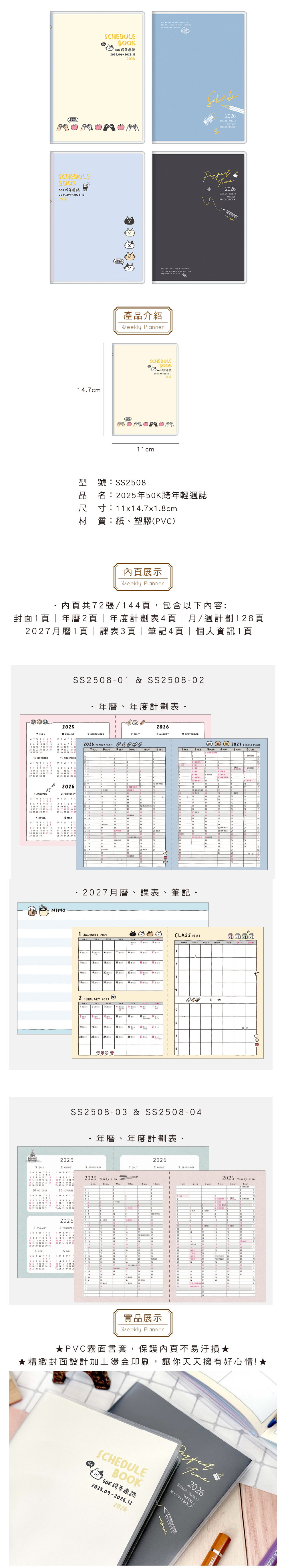 2026年 跨年 跨年 50K 2026年 50K