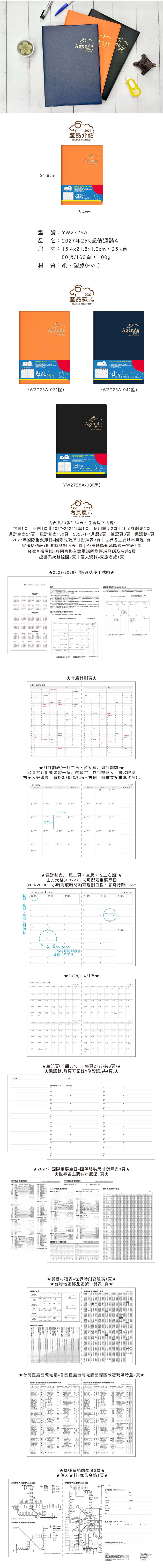 2027年 25K 攤平 大豆油墨 25K 大豆油墨