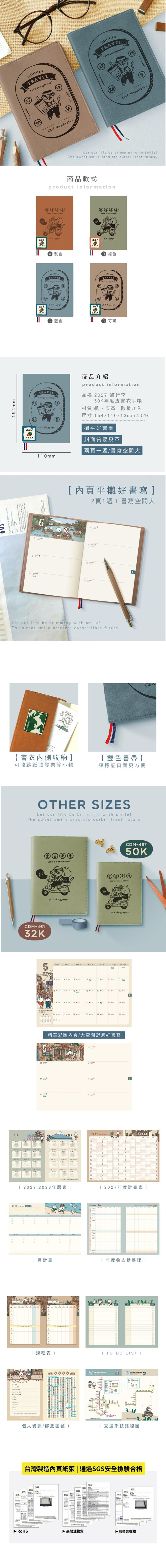 50K 藍色 貓 藍色 手帳 50K