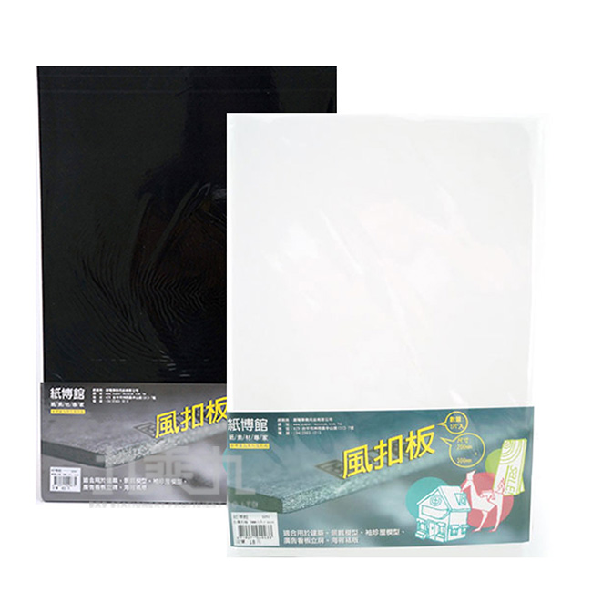 3mm 黑色