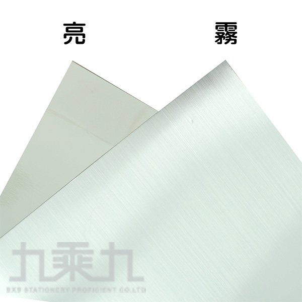 A4 日本 鋁卡紙 A4 鋁卡紙 日本