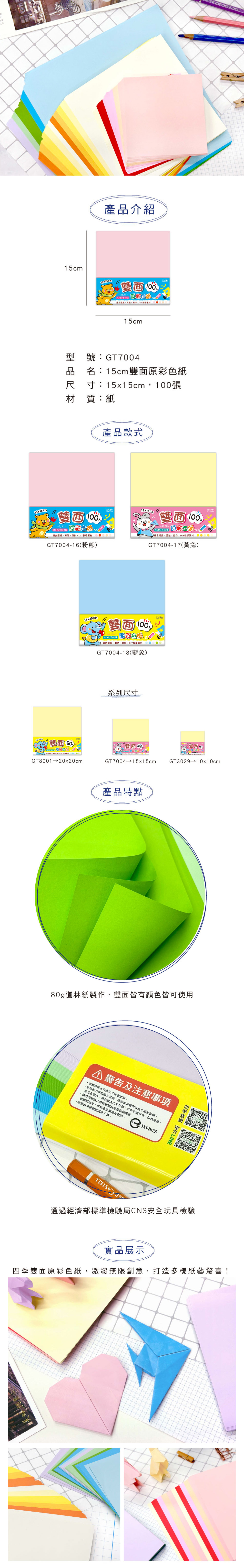 雙面 藍色 彩色 藍色 彩色 粉紅色