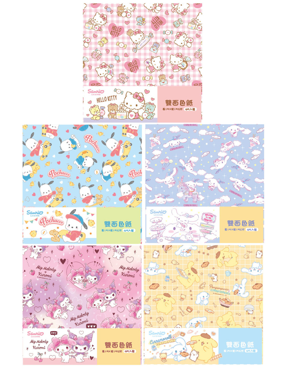 三麗鷗 酷洛米 三麗鷗 大耳狗 酷洛米 大耳狗