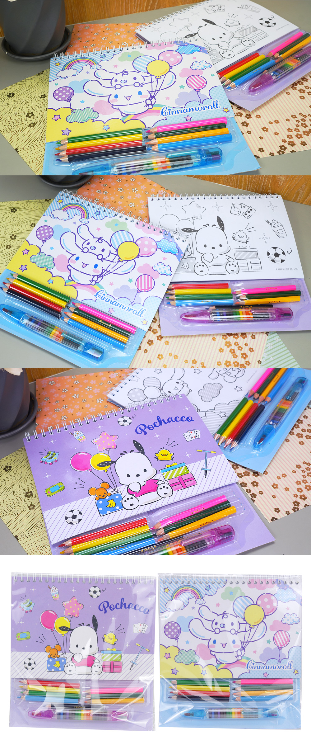 三麗鷗 狗 素描本 線圈