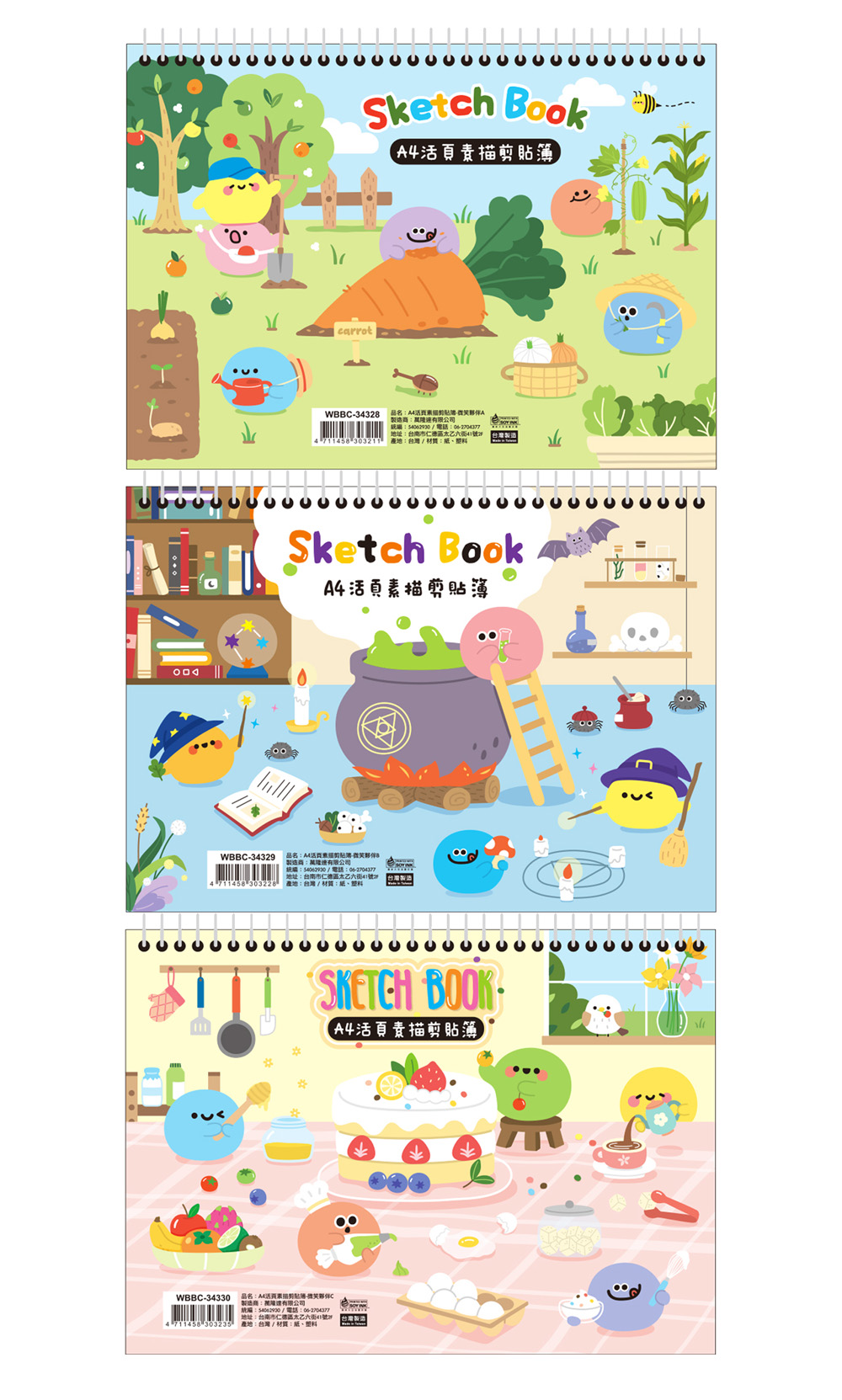 活頁 微笑 活頁 線圈 上翻 線圈