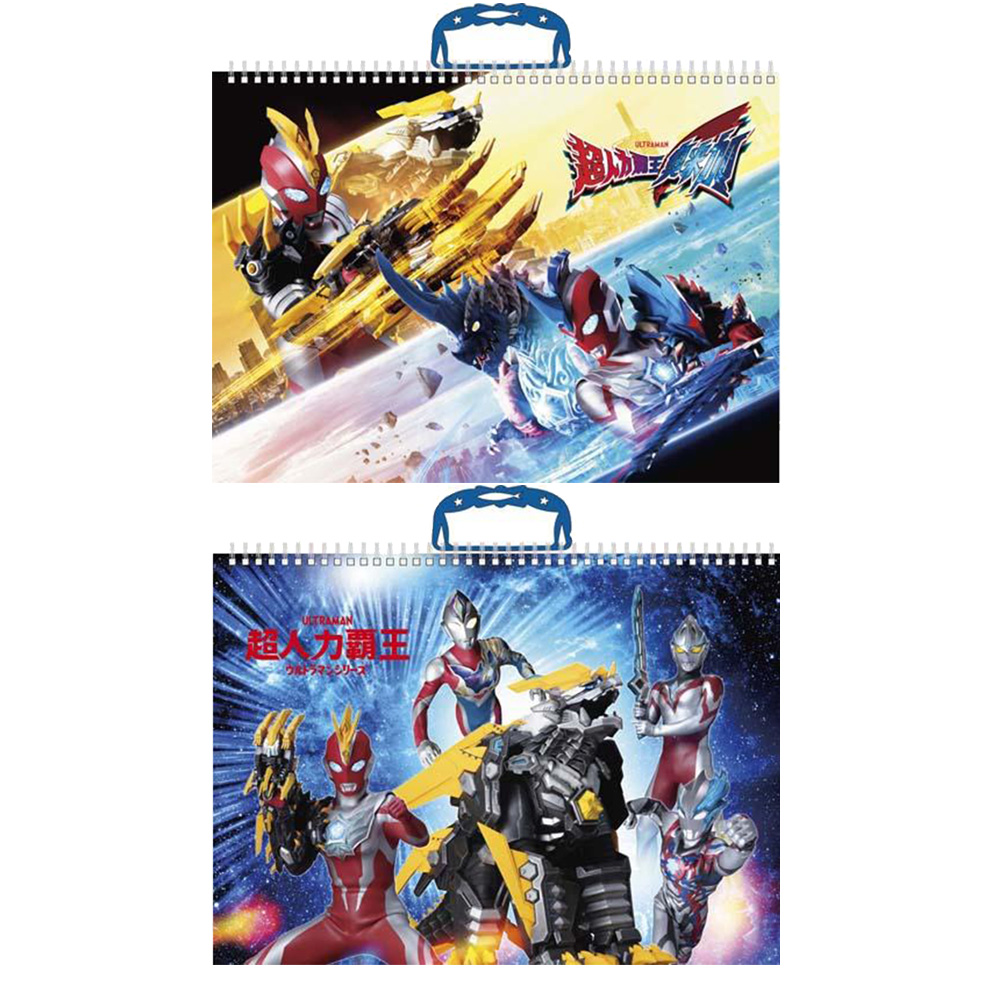 超人力霸王 奧米加 素描本 易撕 提把 超人力霸王