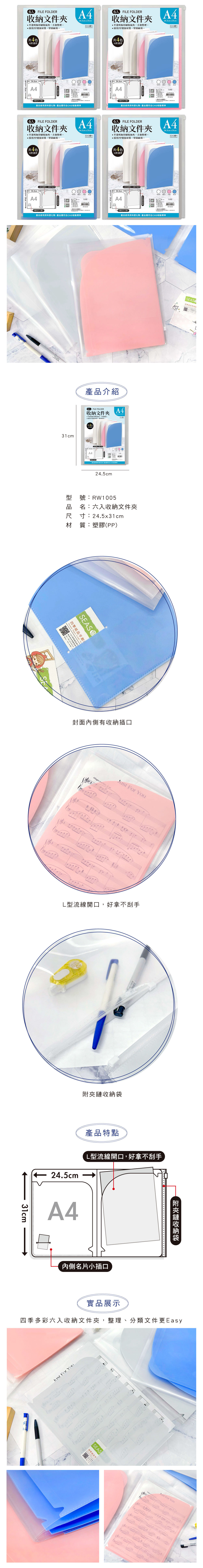 PP 粉紅色 收納袋 收納 收納 粉紅色