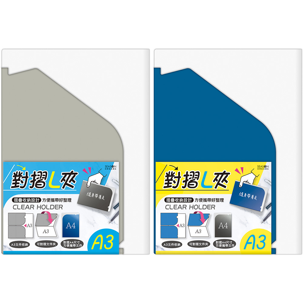 分層 收納 收納 雙層