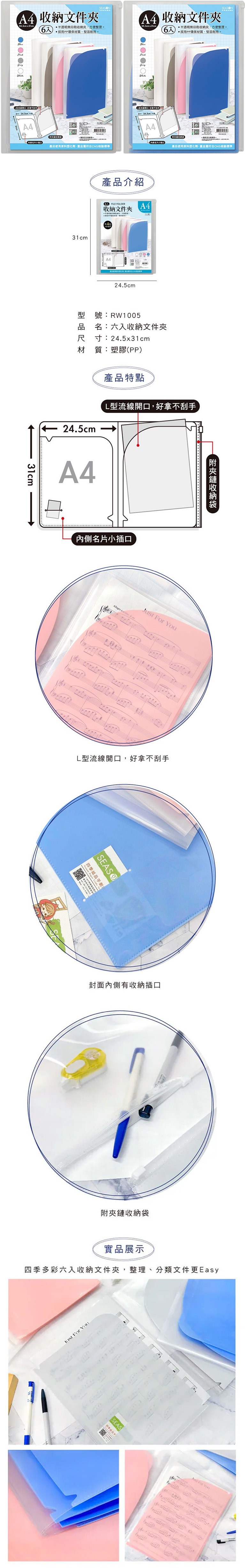 文件夾 L型