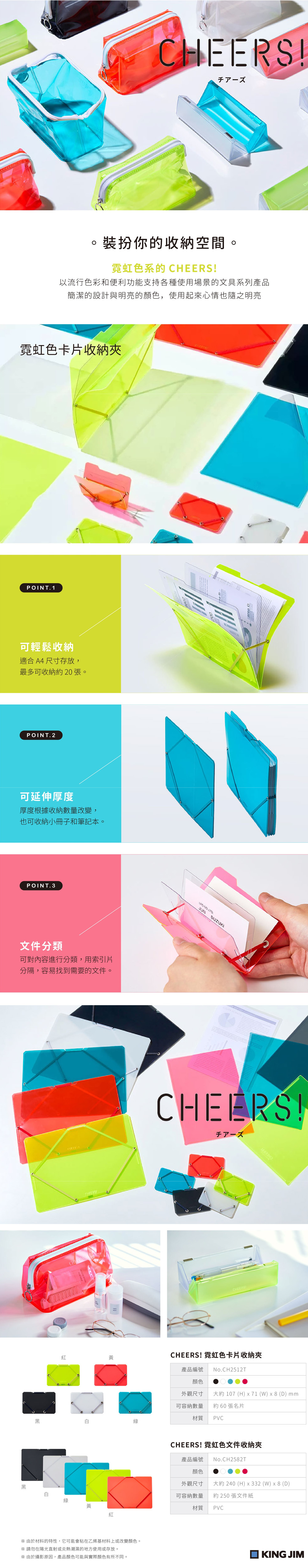 母親節 禮物 紅色 A4 黃色 A4