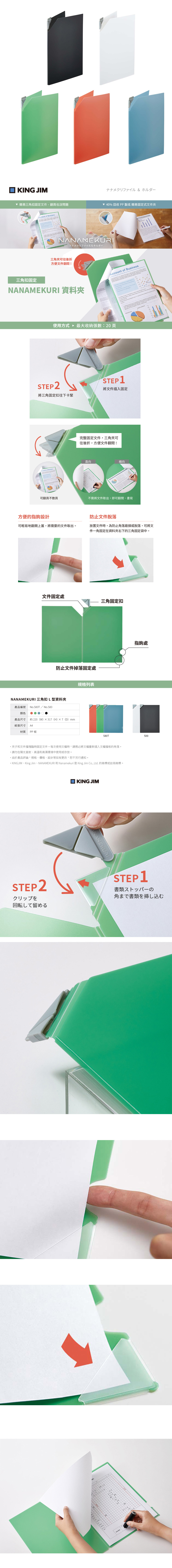 藍色 文件夾 文件夾 綠色 KING JIM 藍色