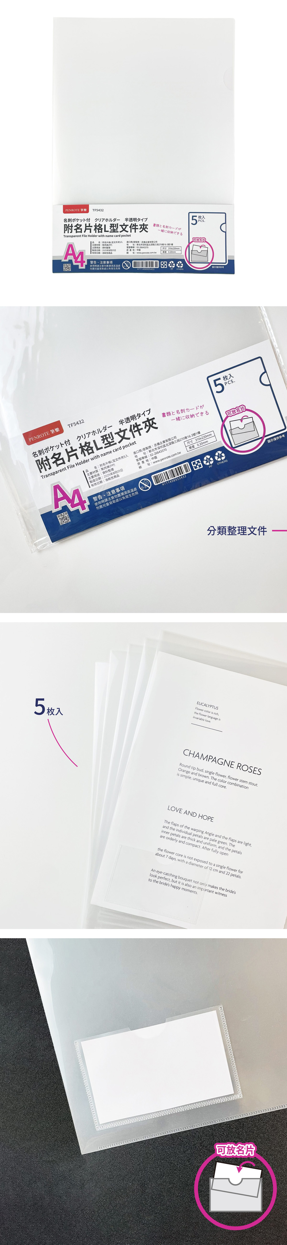 透明 A4 透明 PP 透明 文件夾