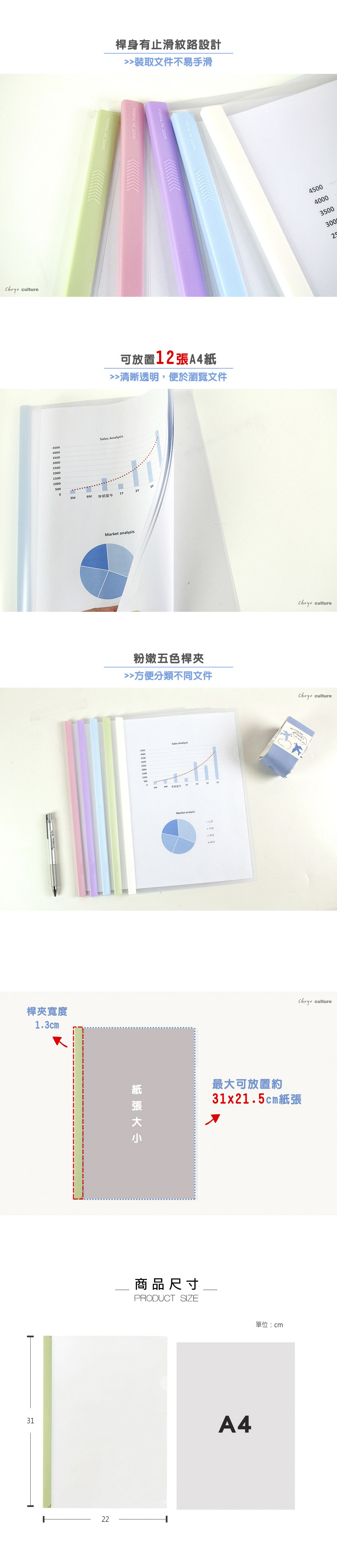 文件套 附桿 附桿 文件夾 文件夾 粉彩
