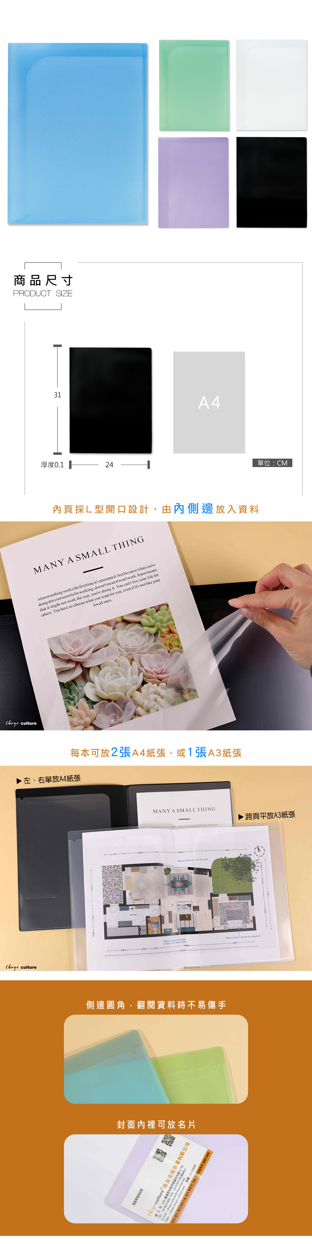 A4 藍色 A4 綠色 A4 紫色