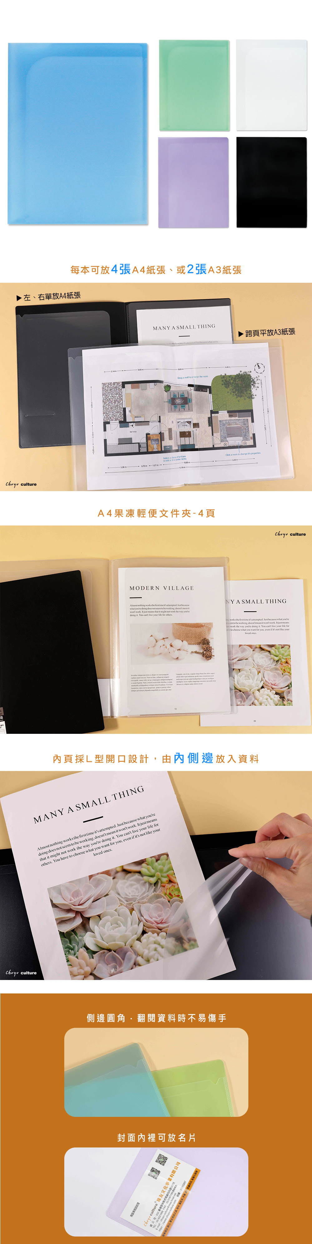 A4 藍色 A4 綠色 A4 紫色