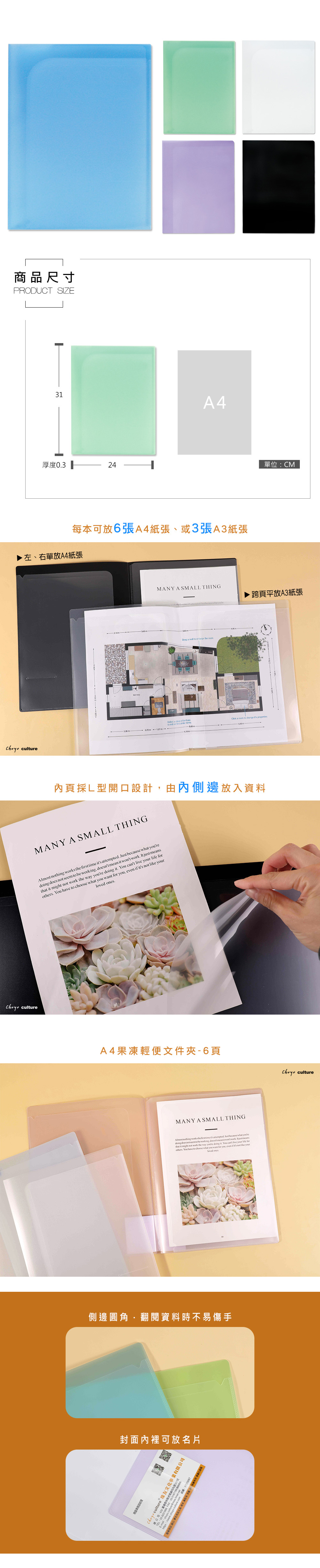 A4 藍色 A4 綠色 A4 紫色