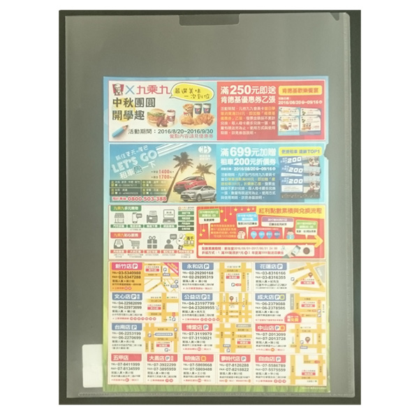 透明 文件套 文件套 誌揚 文件套 DATABUS