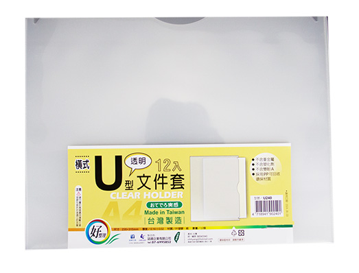 A4 資料夾 A4 文件套 透明 文件套