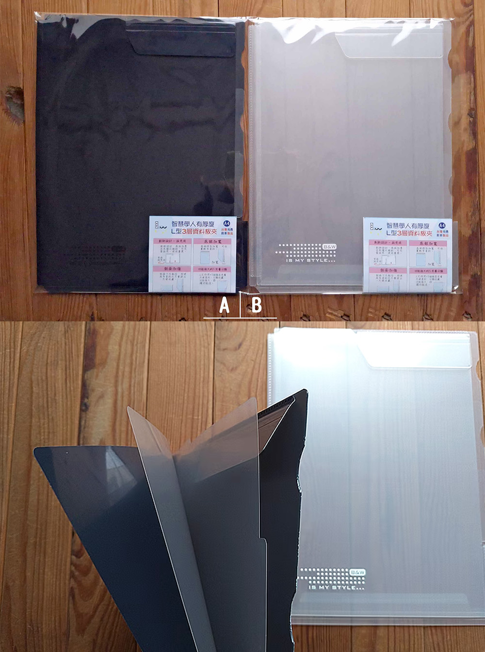 文件夾 加厚 L型 文件夾 L型 加厚