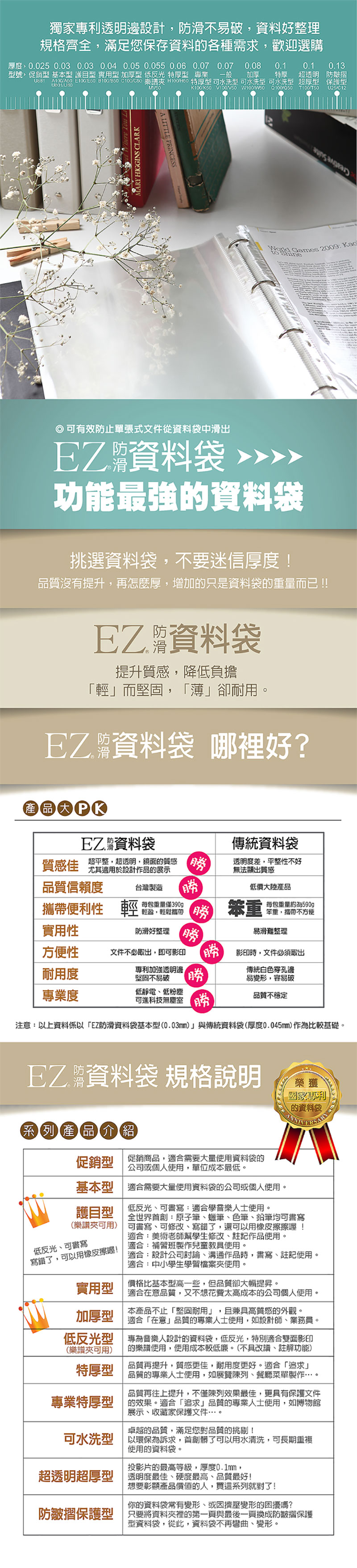 文件套 11孔 文件套 文件收納 文件套 辦公文件整理
