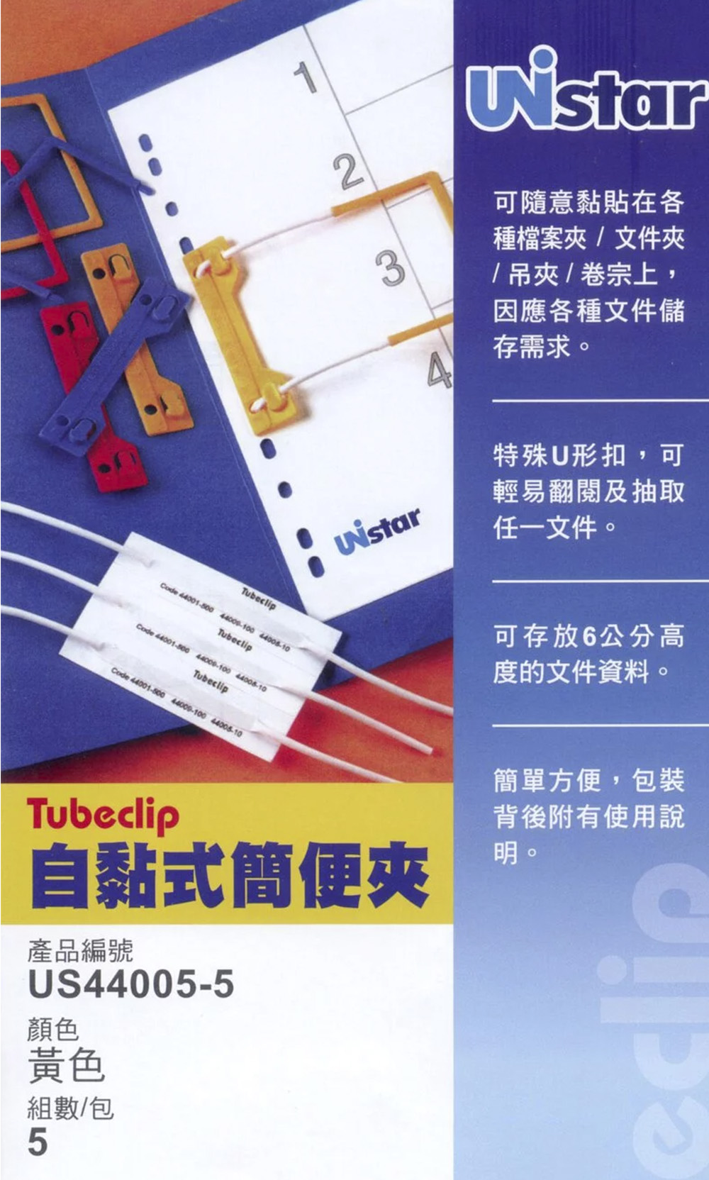 二孔 檔案夾 彈簧夾 二孔 二孔 裝訂夾
