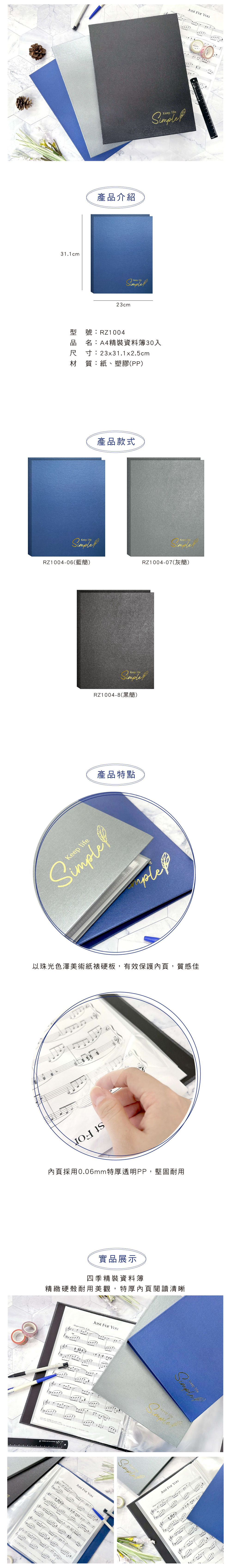 透明 PP A4 PP A4 透明