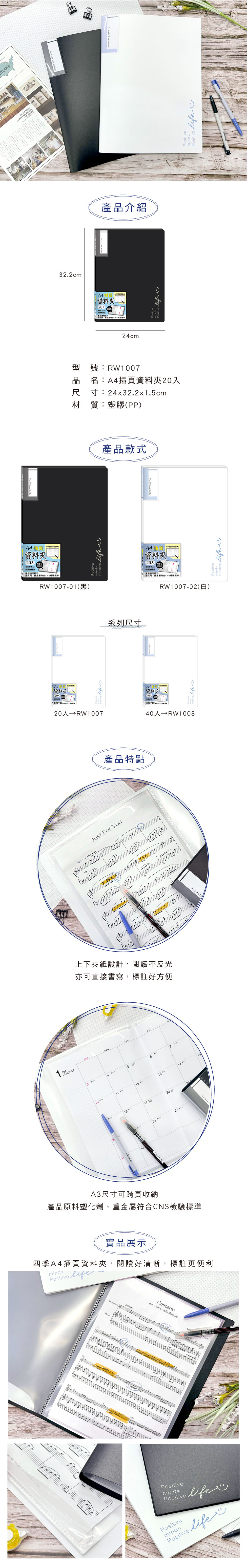 資料夾 A4 A4 黑色 A4 白色