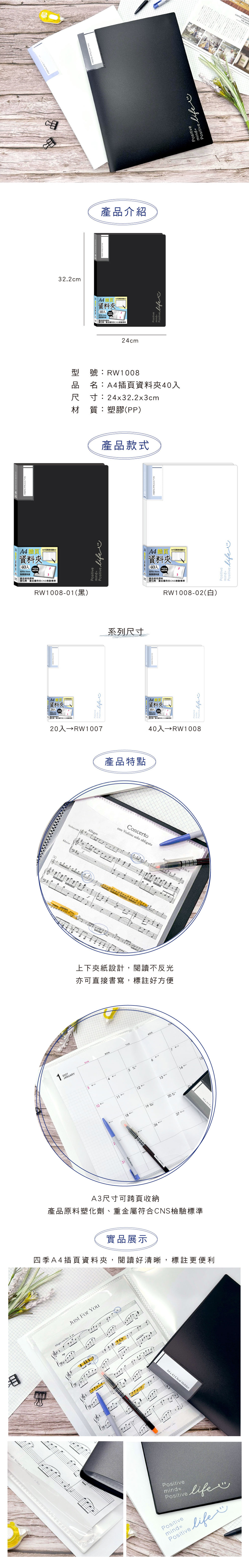 資料夾 A4 A4 黑色 A4 白色