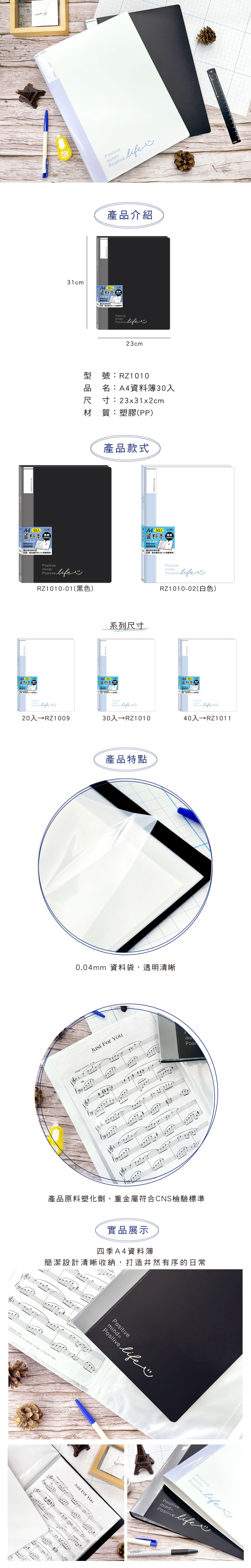 透明 A4 黑色 A4 白色 A4