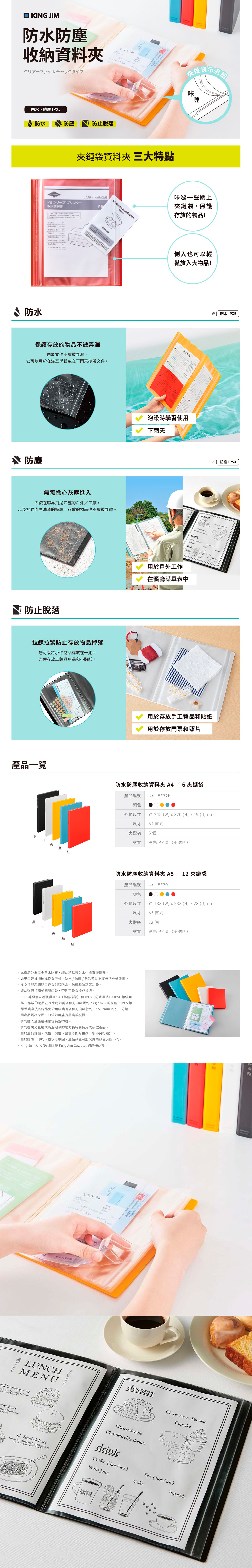A4 藍色 A4 資料夾 資料夾 黃色