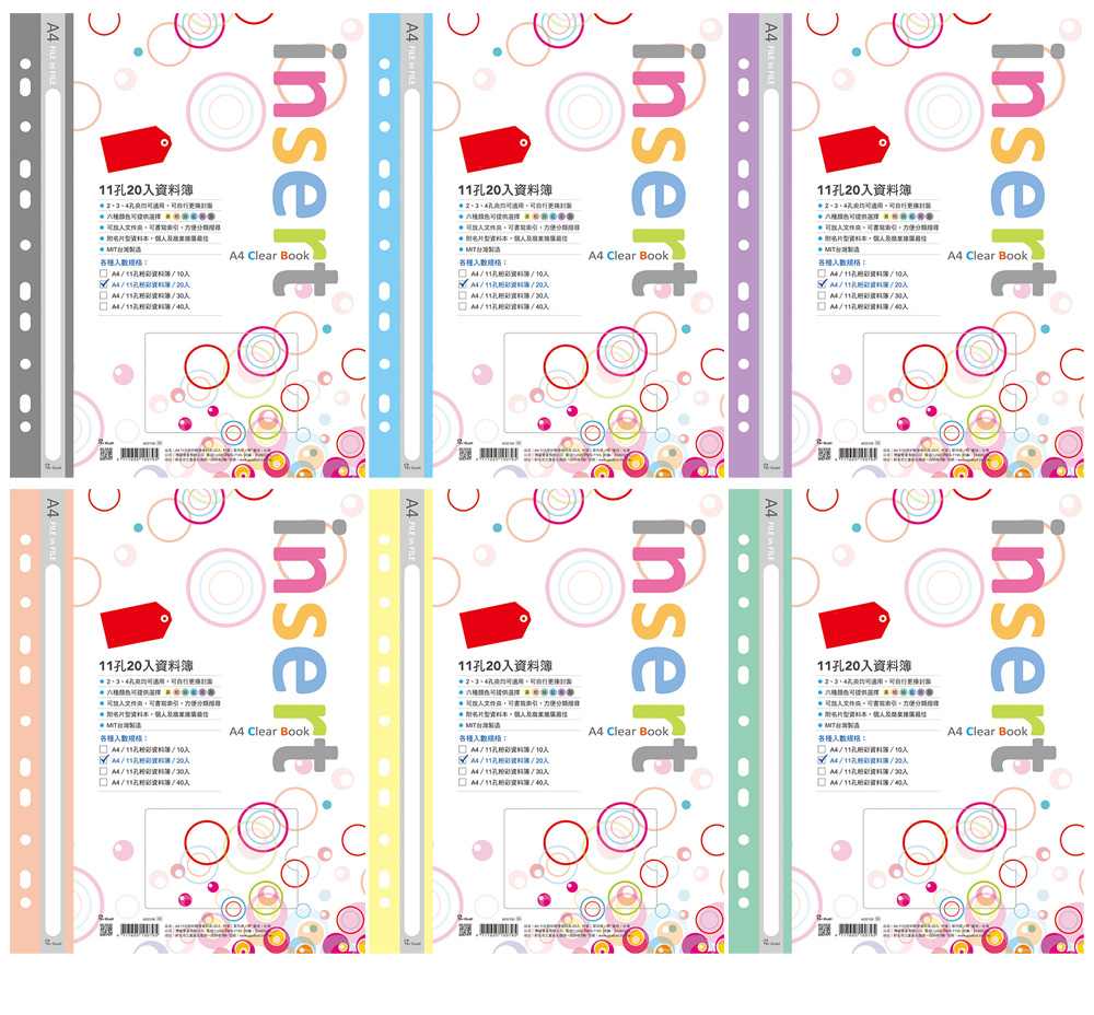 A4 20入 11孔 A4 資料本 A4