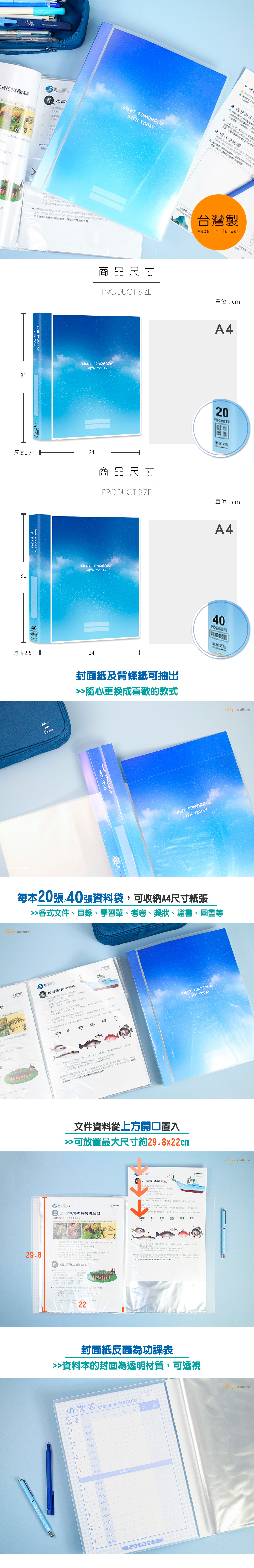 A4 資料夾 A4 資料簿 透明 資料夾