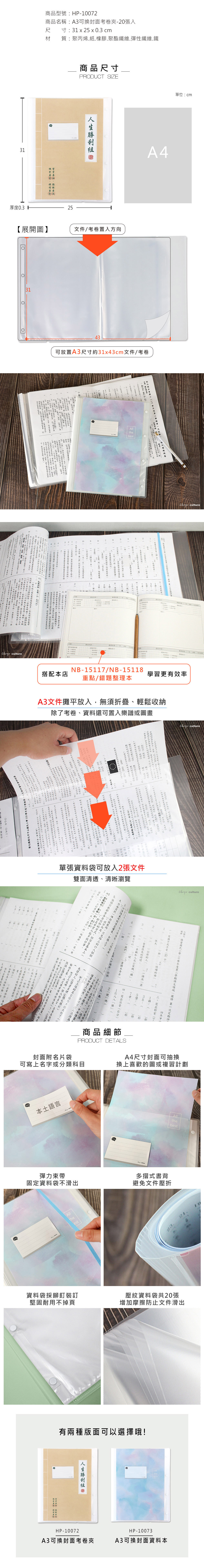 雙面 藍色 A3 藍色 摺疊 雙面